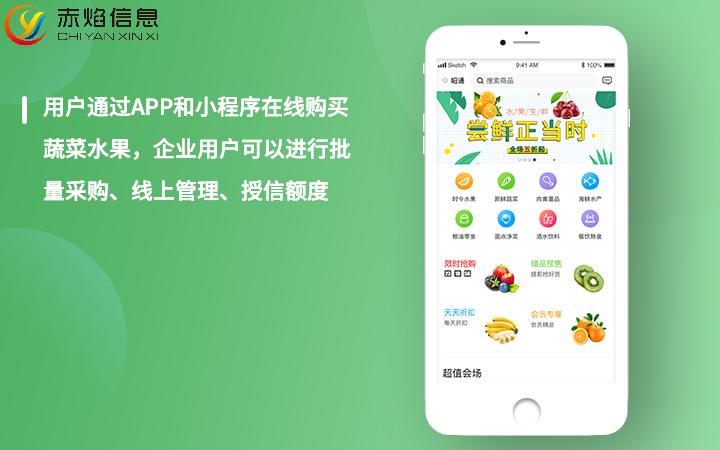 生鲜配送电商大战,中国生鲜电商风起云涌