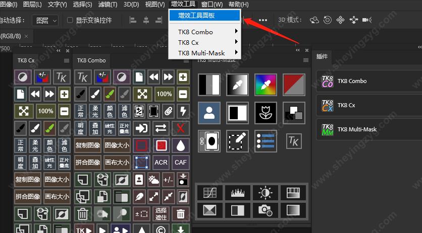 24.0版ps的神经滤镜,ps2022神经滤镜免费教程