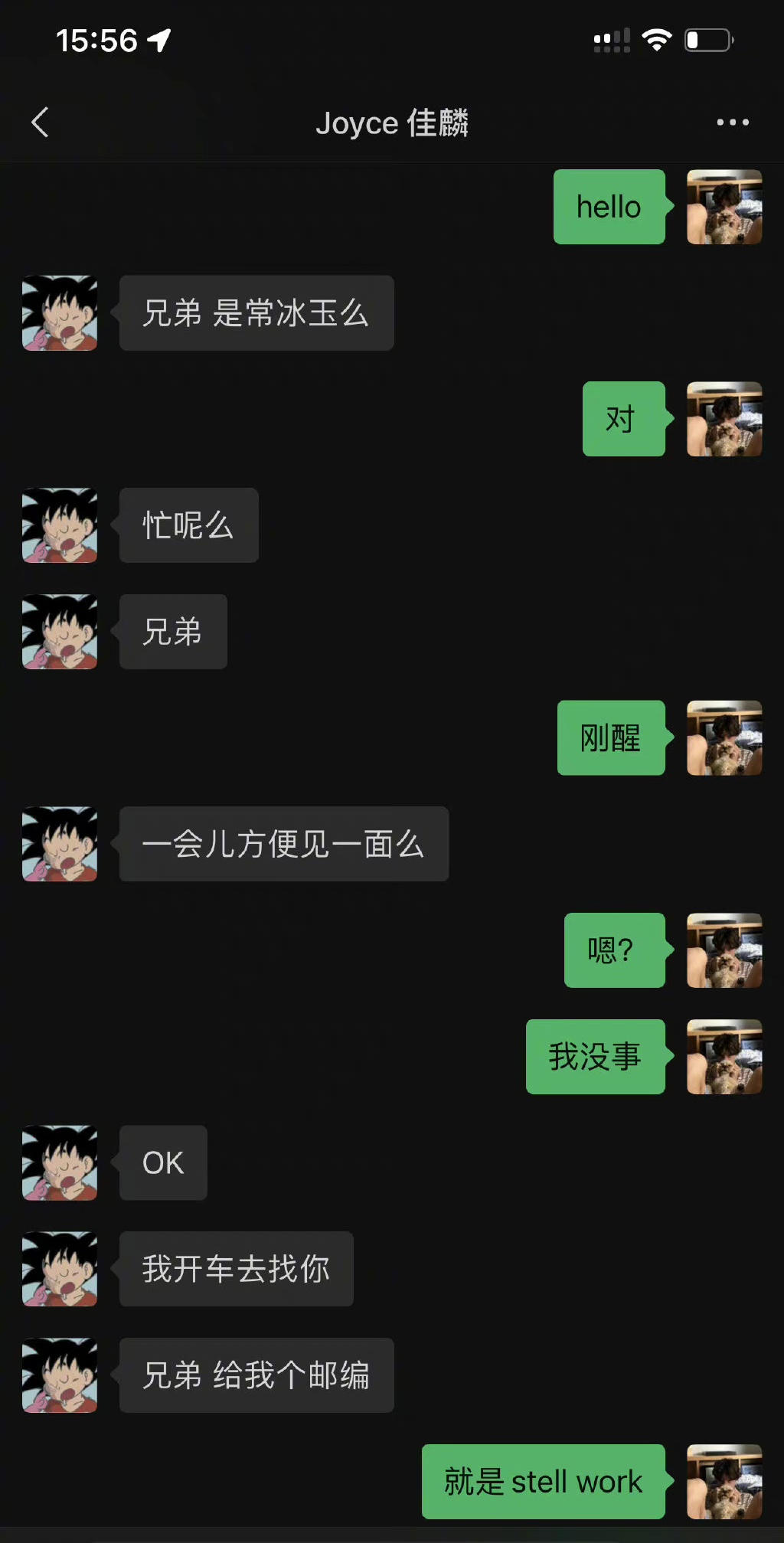 诺斯克罗尼打假球,体坛名将曝丑闻