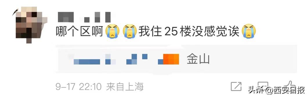台湾台东发生6.5级地震过程,台湾台东县6.5级地震现场