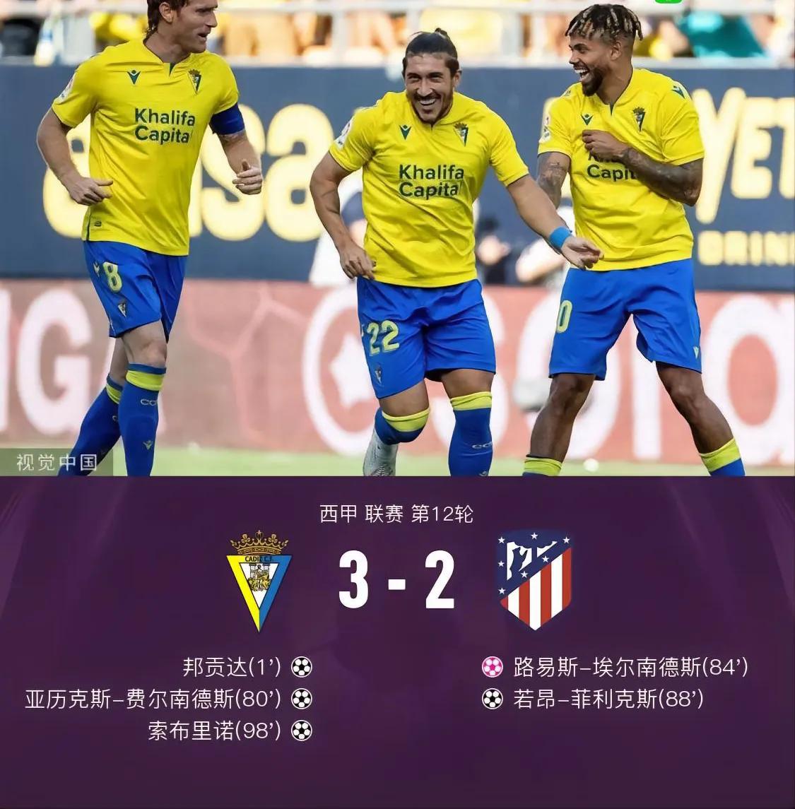 胜负彩第19035期历史相同赔率,胜负彩23130期球队伤停