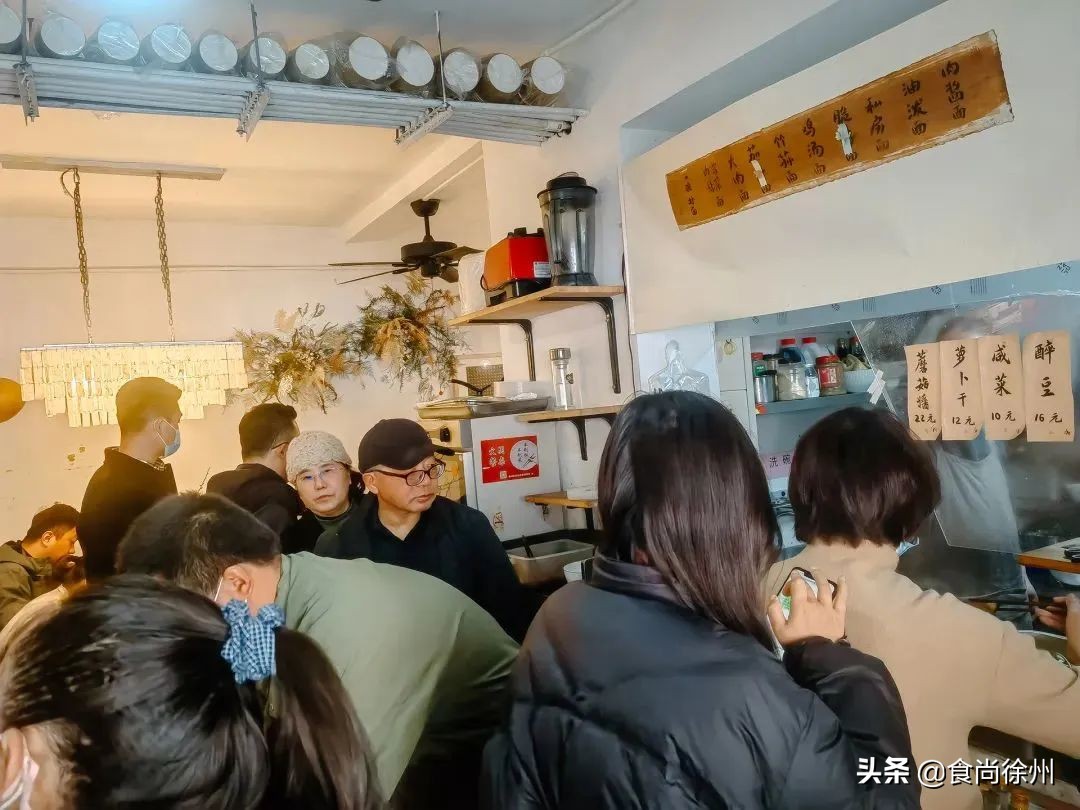 徐州吃面完整版,徐州吃面