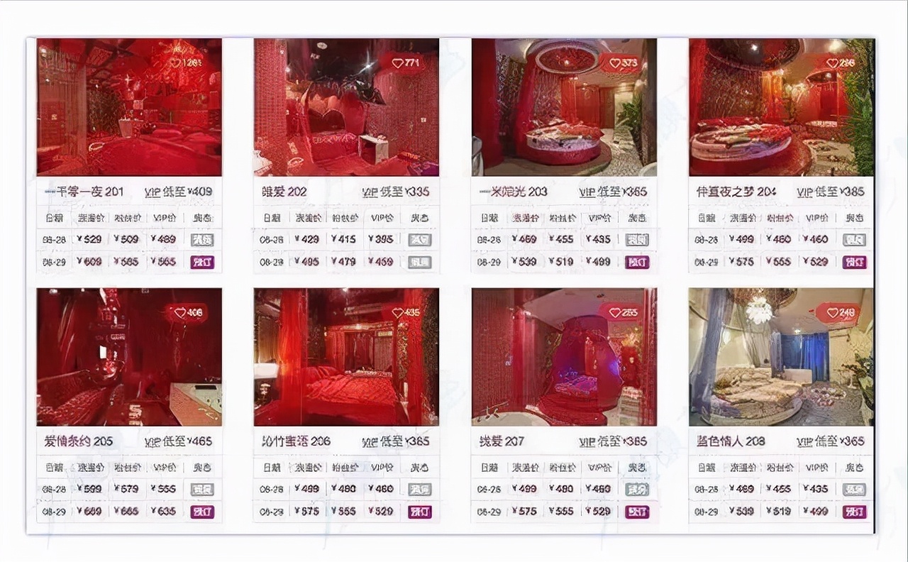 情侣主题酒店到底长啥样,情侣酒店和普通的酒店有什么区别