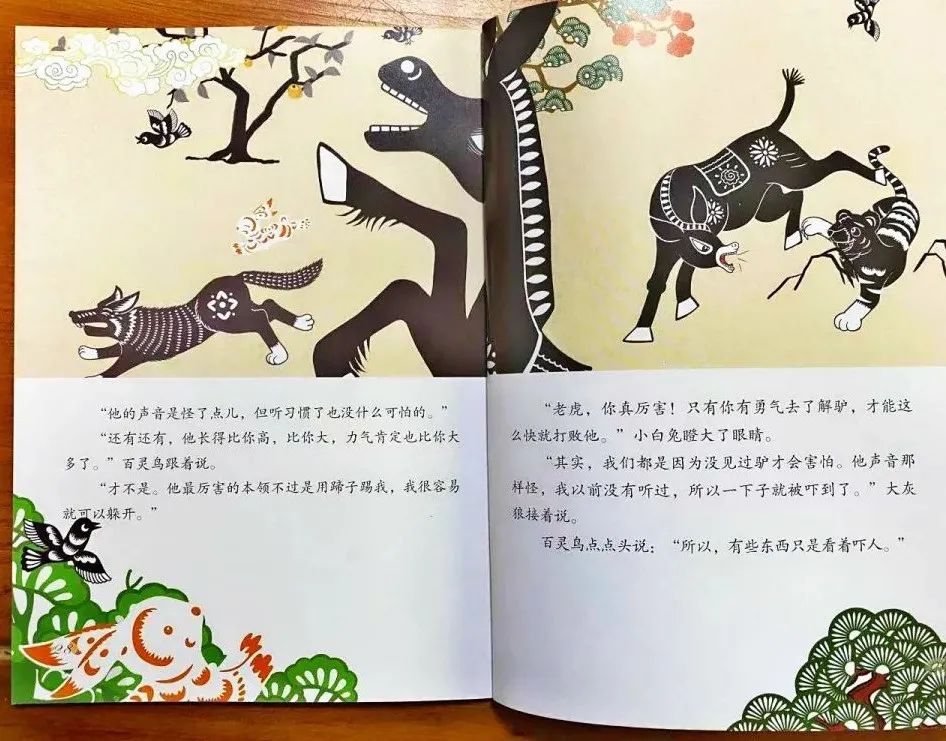 315消费者权益日的由来幼儿园,315消费者权益日来历幼儿园视频