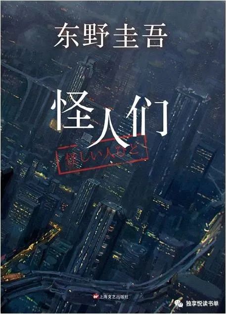 悬疑推理小说讲解推荐,悬疑推理小说十大经典排行榜