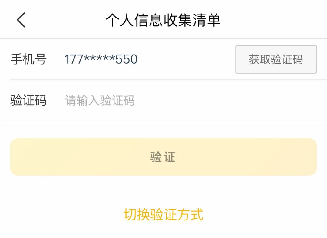网信办下架55款app名单,网信办新产品新应用新功能