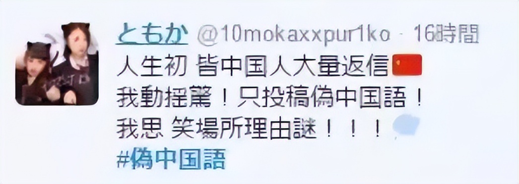 君の国语，呦西呦西，日本插画家太太来微博聊中文啦