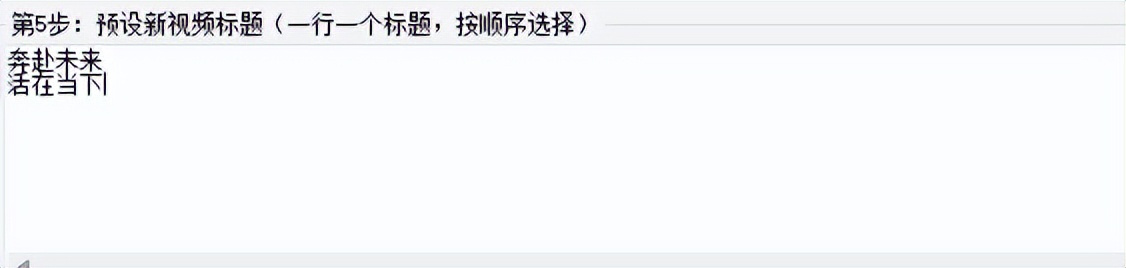 视频剪辑，如何将多个小视频合并起来并添加片头？