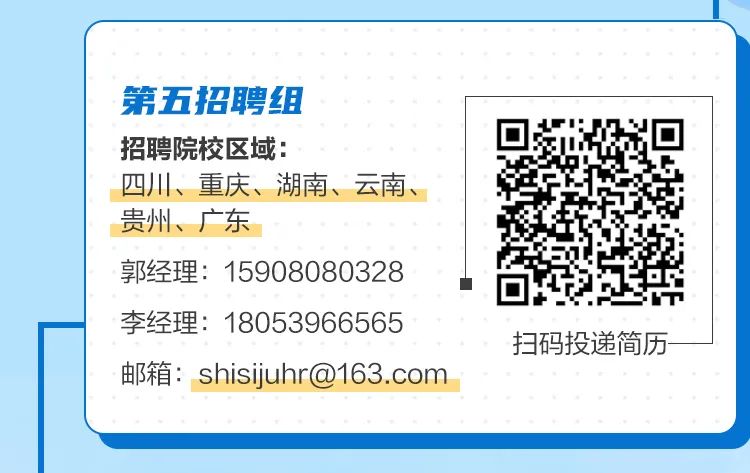 中铁十四局招聘信息工程造价,中铁十四局最新招聘信息