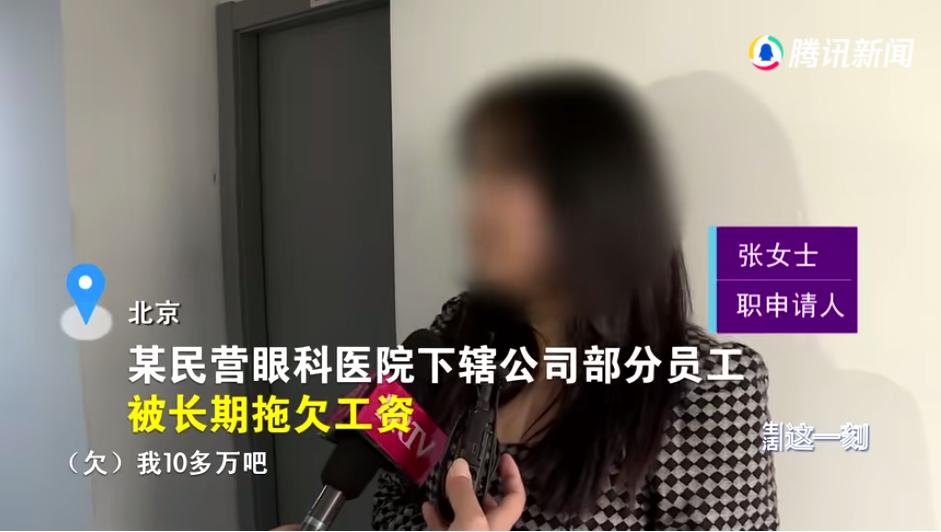 医院拖欠员工工资,医院拖欠员工工资会受处罚吗