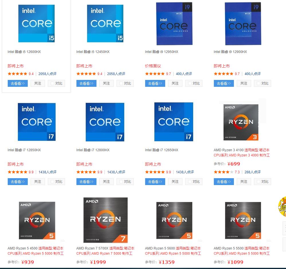 cpu型号后面数字分别代表什么,深度讲解cpu