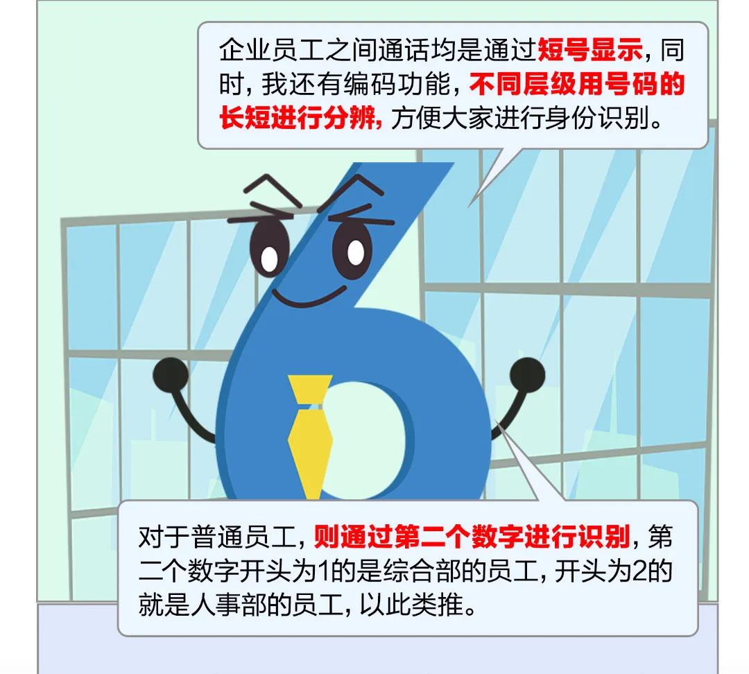 重庆移动通话分钟数套餐,重庆移动家庭短号7元基础费