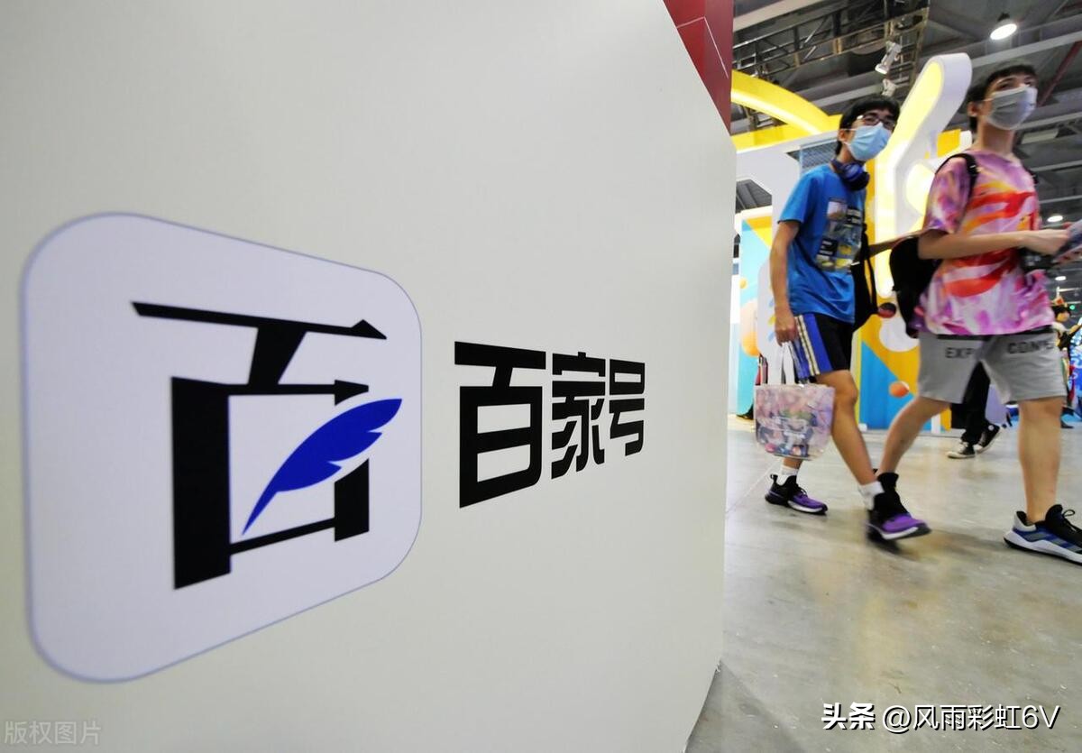 百家号主要是什么平台,百家号哪个领域比较好做