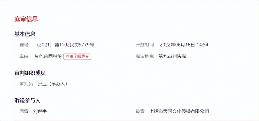 在外面请叫我沙漠死神,在外面要叫沙漠死神是什么梗