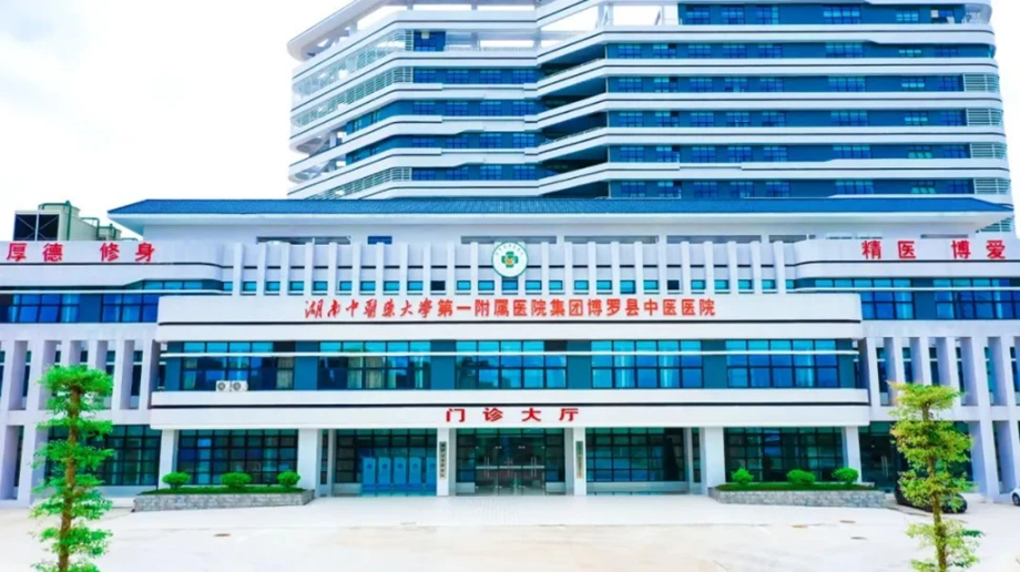 8月30日起，惠州这所医院整体搬至新院区，老院区停诊