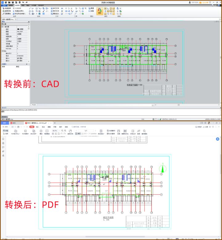 cad中有多个图纸怎么批量导出pdf,一个cad内多个图如何批量转成pdf