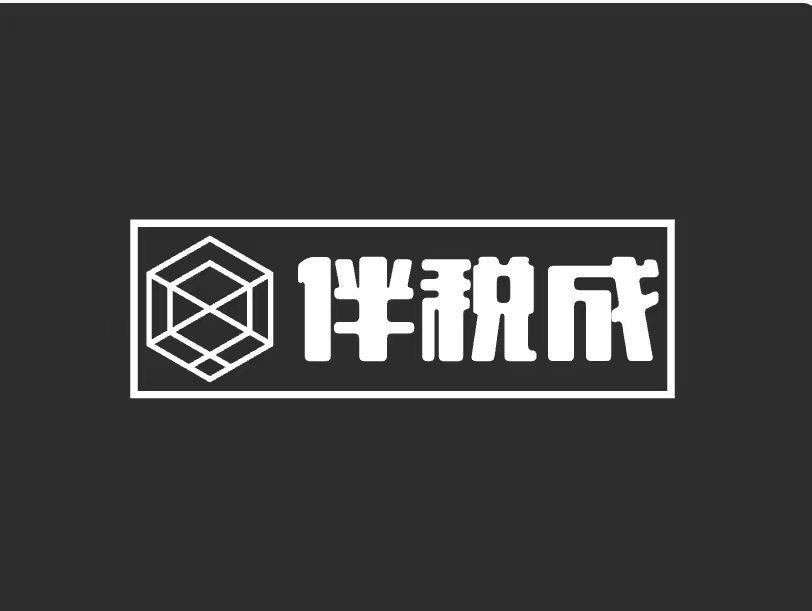 汽车企业的研发支出,汽车零部件公司研发费用占比