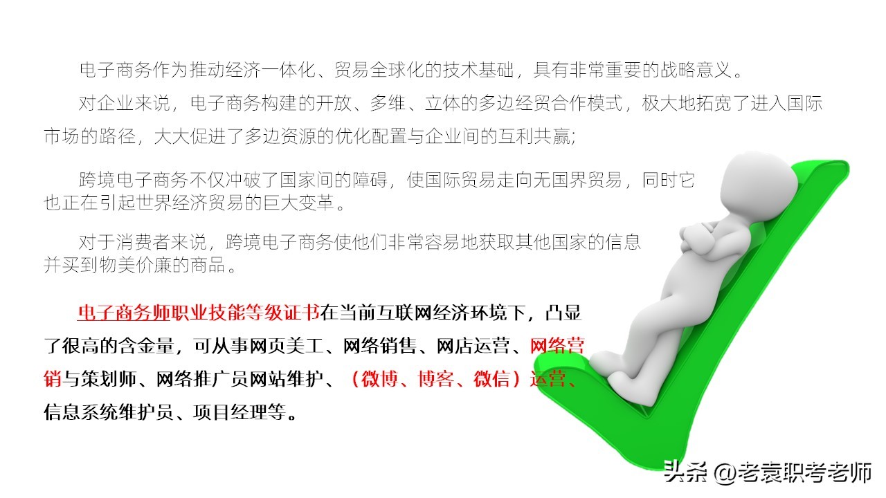 开封互联网营销师证书考试,互联网营销师资格证书有用吗