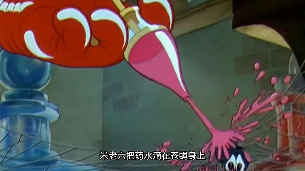 滴一滴秒变肌肉男的魔法药水，你想拥有吗#童年动画