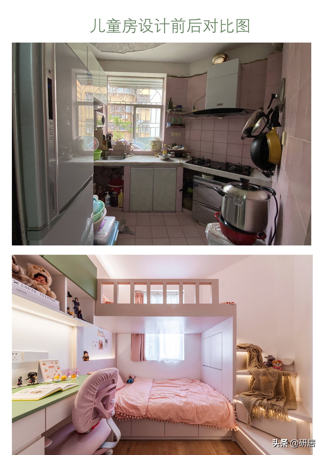 卧室厨房一体收纳,出租房厨房收纳空间改造