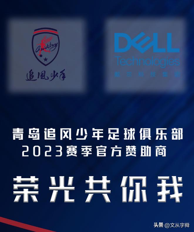 好事成双新赛季,好事成双周深