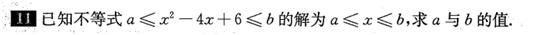 初一数学培优绝对值第7讲,初中数学培优题含绝对值的计算题