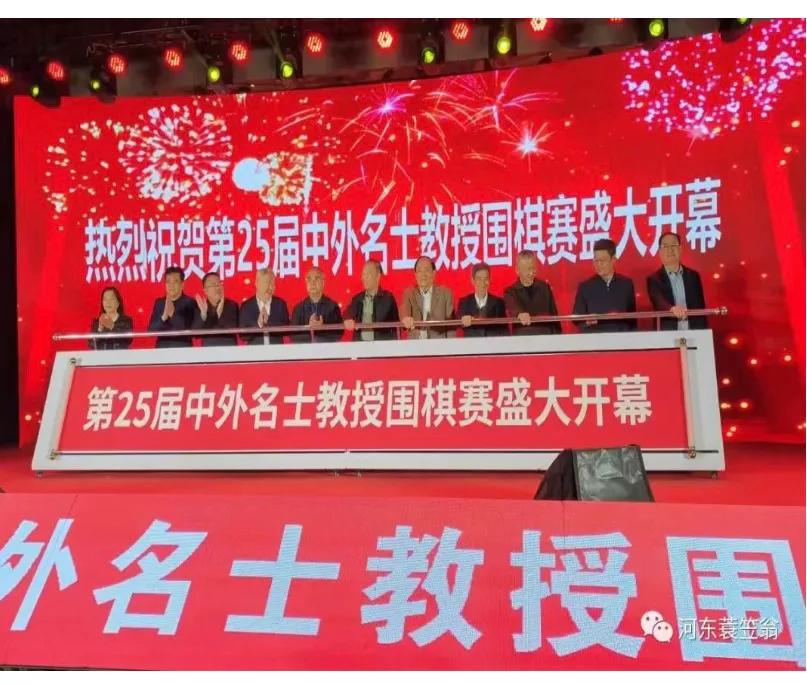 平邑围棋大会,平邑最新围棋视频