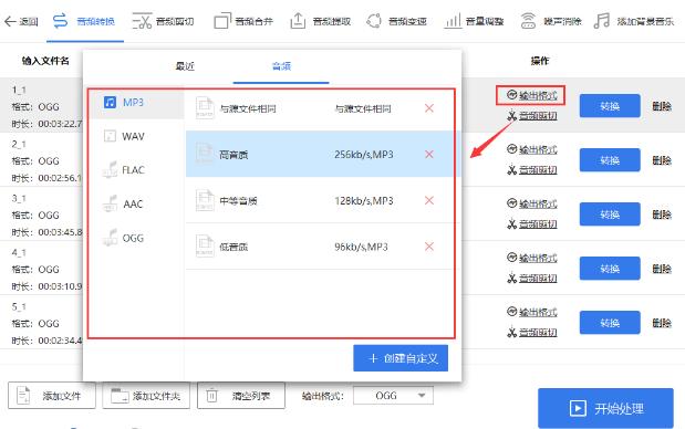 wav文件如何转换成mp3格式,wav转换mp3格式工具是什么