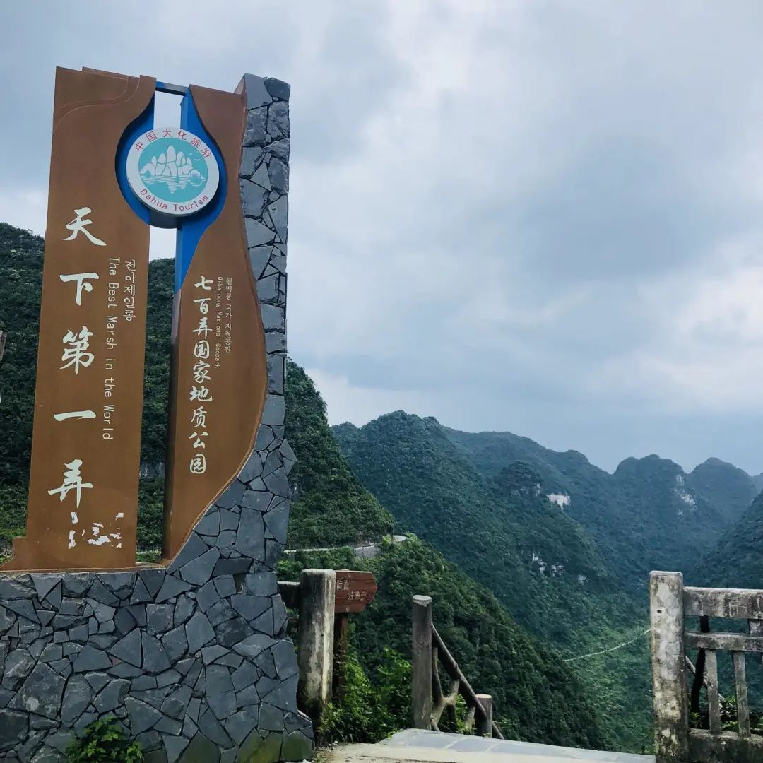 自驾游夏天避暑路线推荐,夏季旅游避暑自驾攻略图