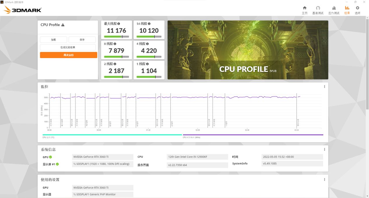 联想thinkcentreneop780,联想thinkcentrem930t评测