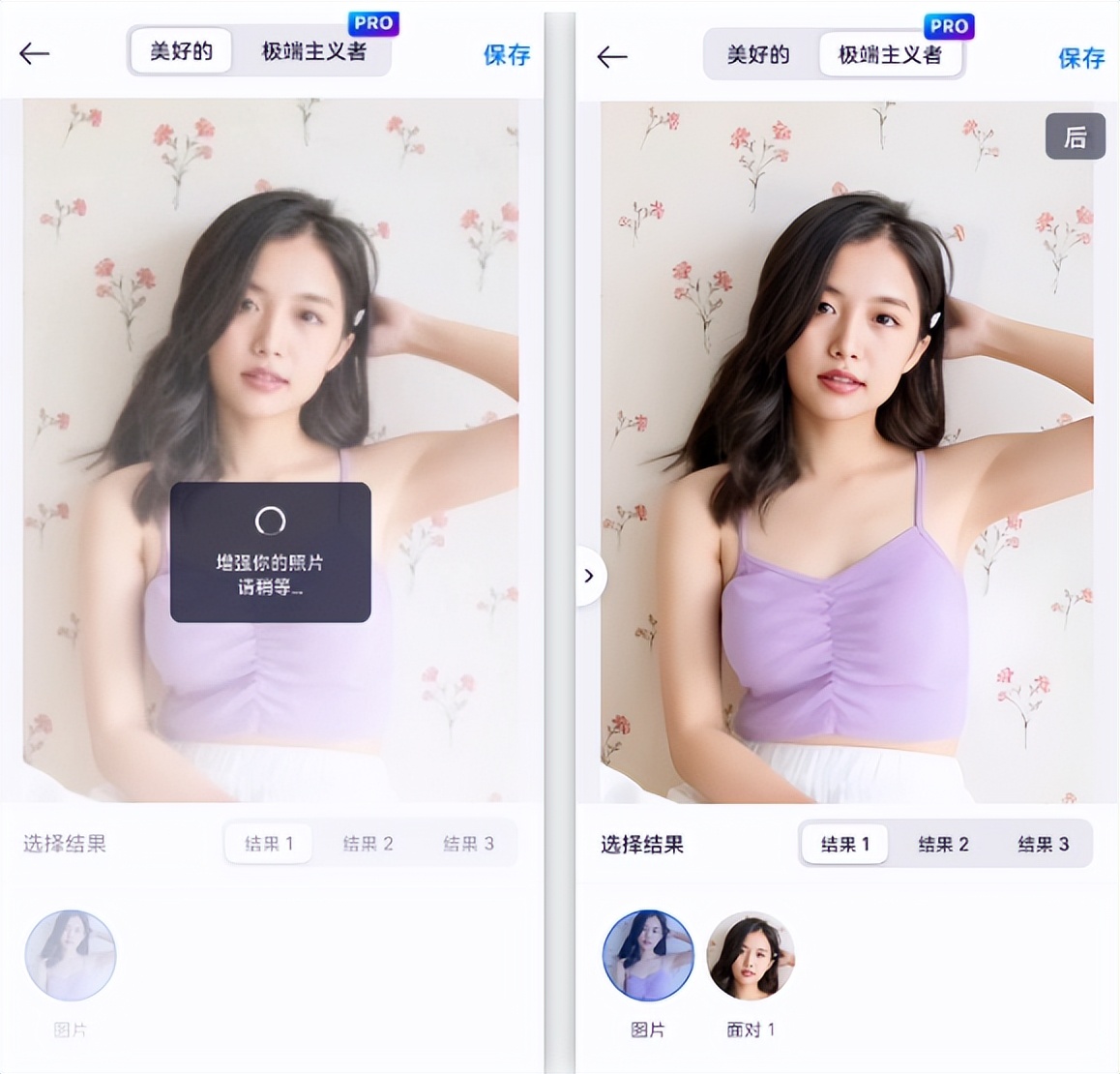 ai智能图片修复,ai智能修复旧照片软件可做动图