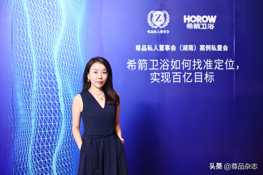 尊品私董会｜行业黑马希箭卫浴如何找准定位，实现迭代式突破？