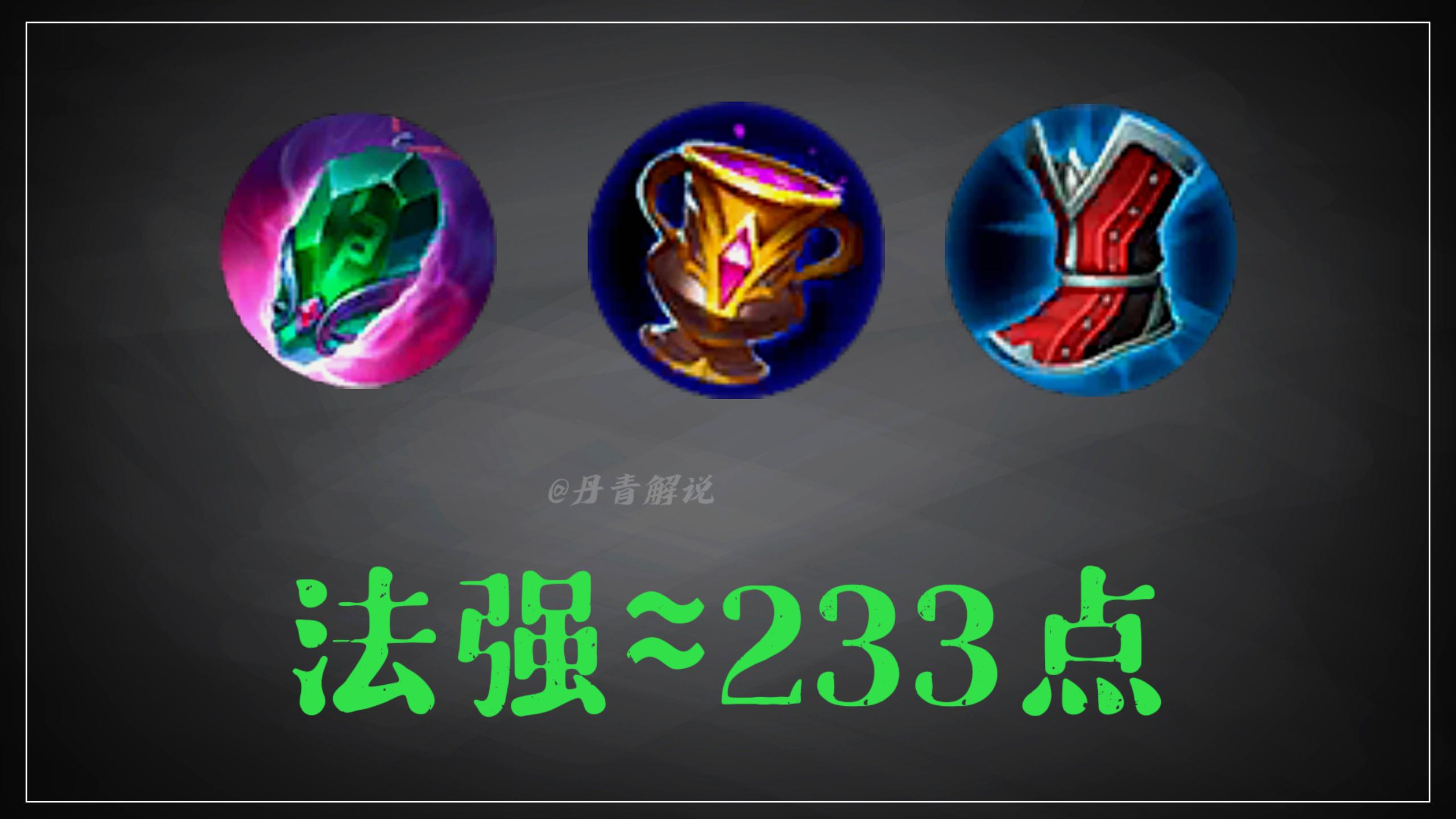 王者荣耀蔡文姬奶流最强出装,王者荣耀用蔡文姬玩法师怎样出装