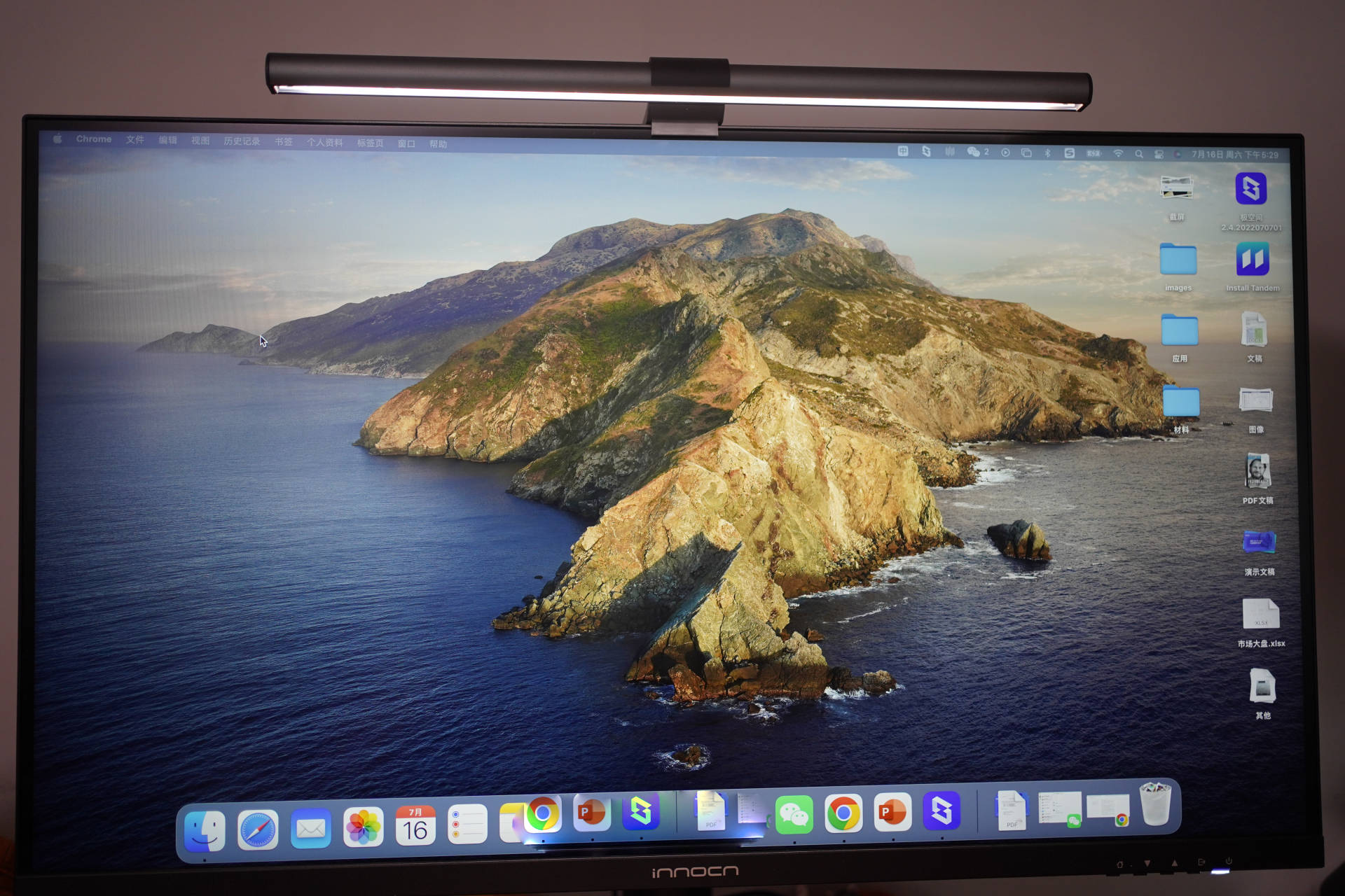 白天生产力晚上爱奇艺，八千字教你打造一键切换主题桌面