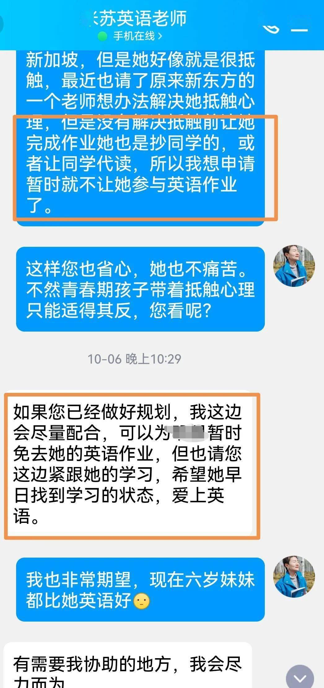 英语作业补救措施,英语作业太难怎么办