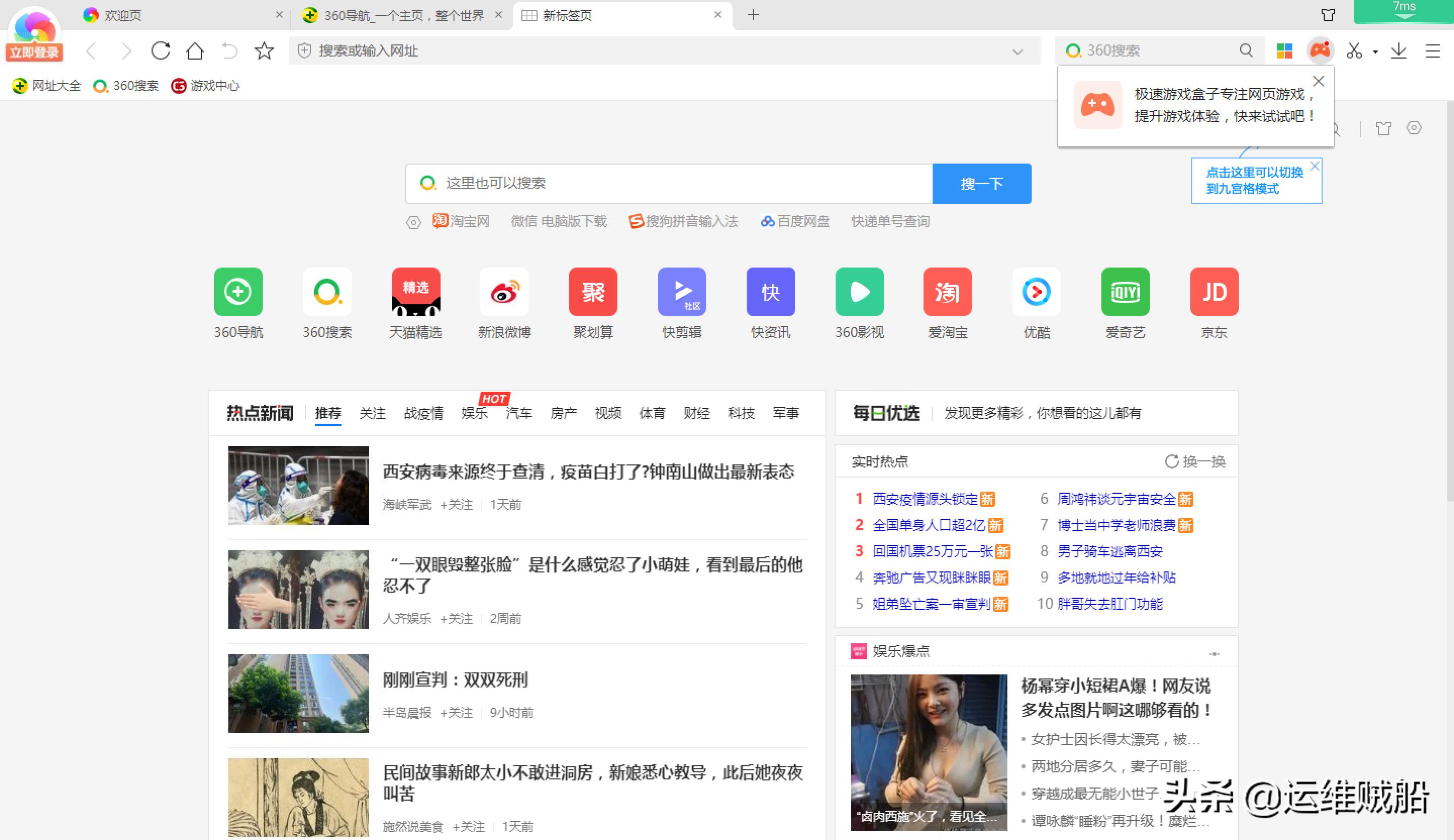 浏览器6.0以上版本有哪些,国产浏览器为什么很少人用