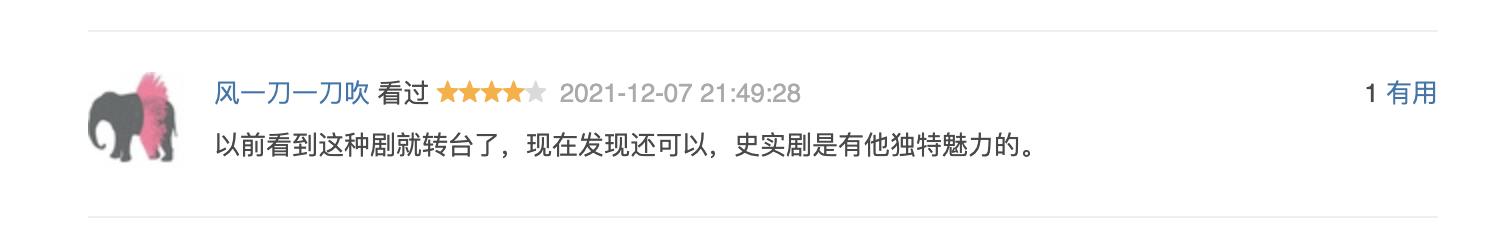 央视1套收视率排行,央视一套8年收视率新高