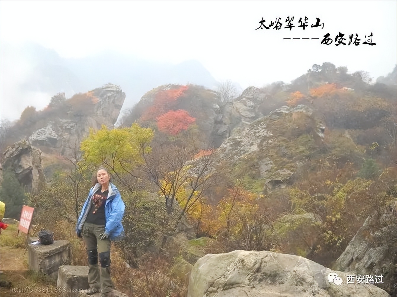 翠华山一日游旅游路线图,翠华山一日往返西安