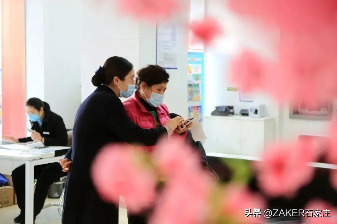 早新闻2.28|这样拼假，可连休9天！方案公示！涉石家庄3个旧区及城中村改造；封禁，冻结！微信严打此类行为