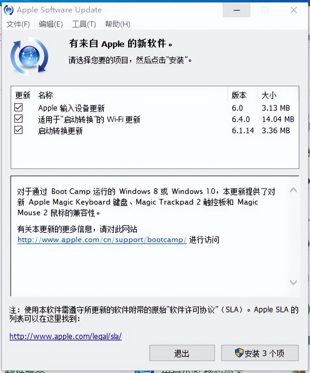 win11u盘安装系统教程,如何用u盘安装macosx