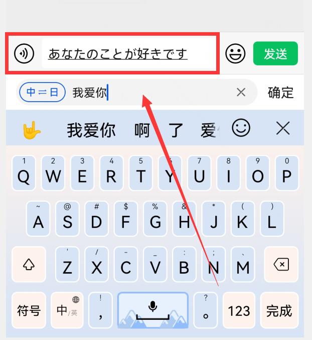 华为小艺输入法6个隐藏功能,华为手机小艺输入法如何升级