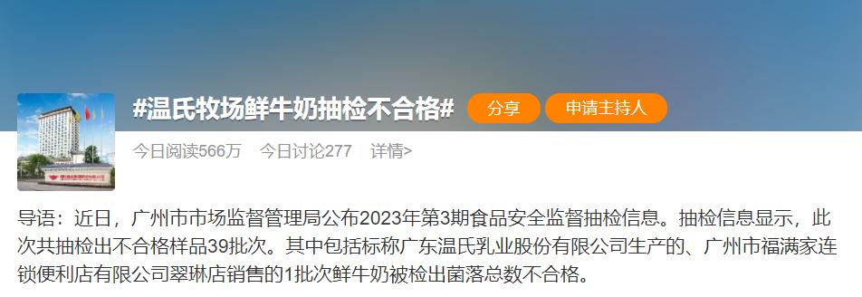 查出重度牛奶不耐受喝什么奶粉,合格的牛奶与不合格牛奶的差别