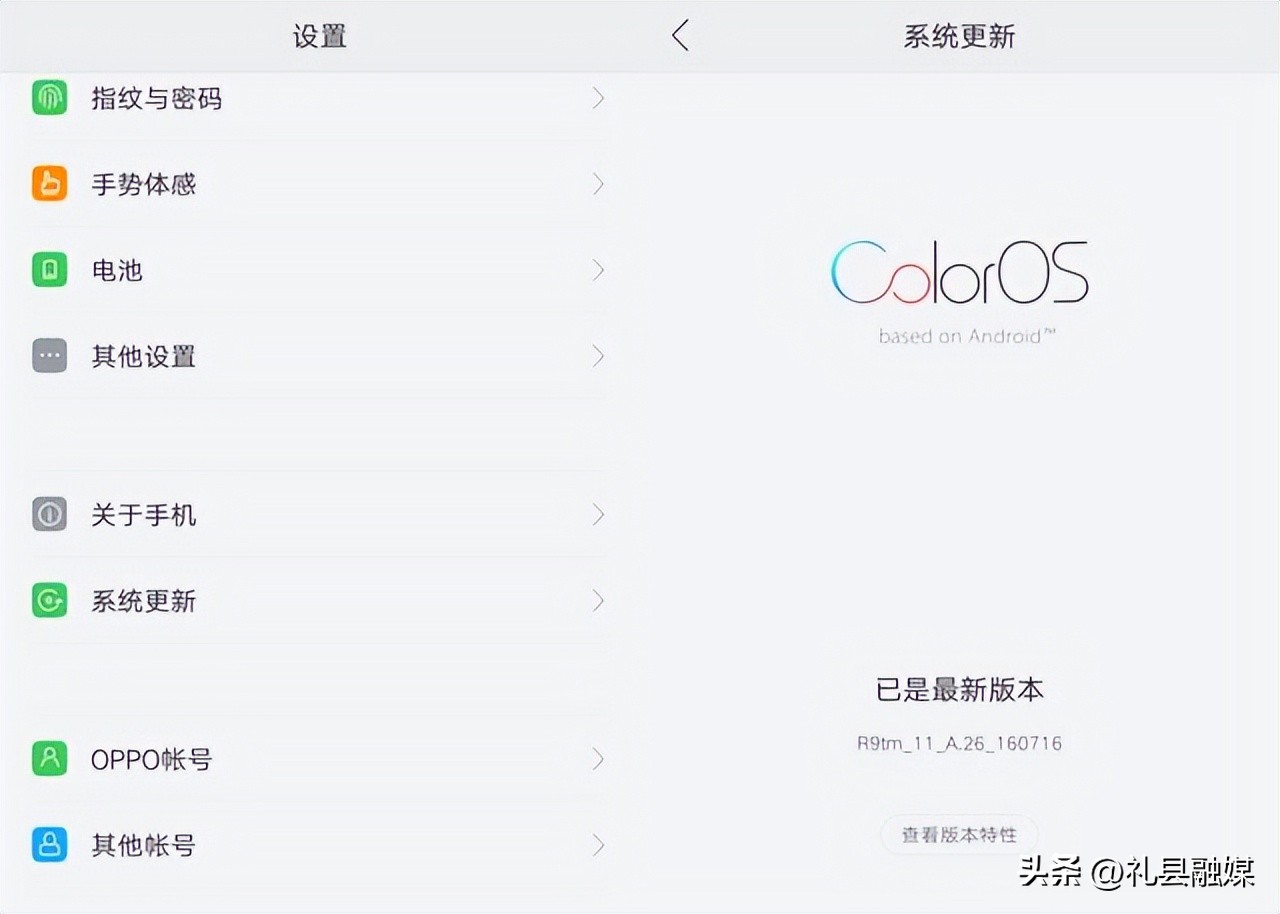 手机系统自动更新有没有必要开启,手机更新系统一直频繁弹出