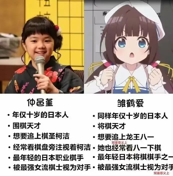 逗妹吐槽新浪体育,逗妹吐槽全集