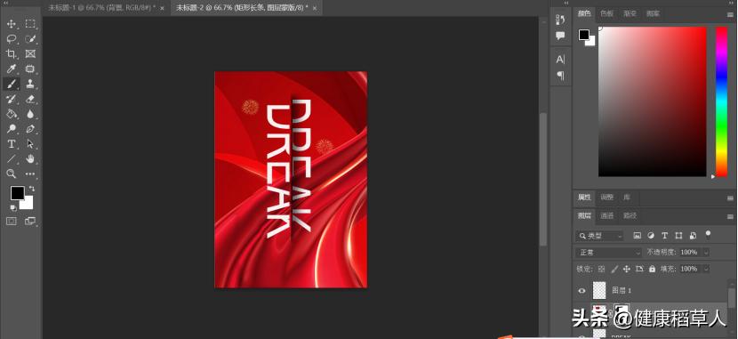 photoshop切割后怎么导出,photoshopp掉文字教程