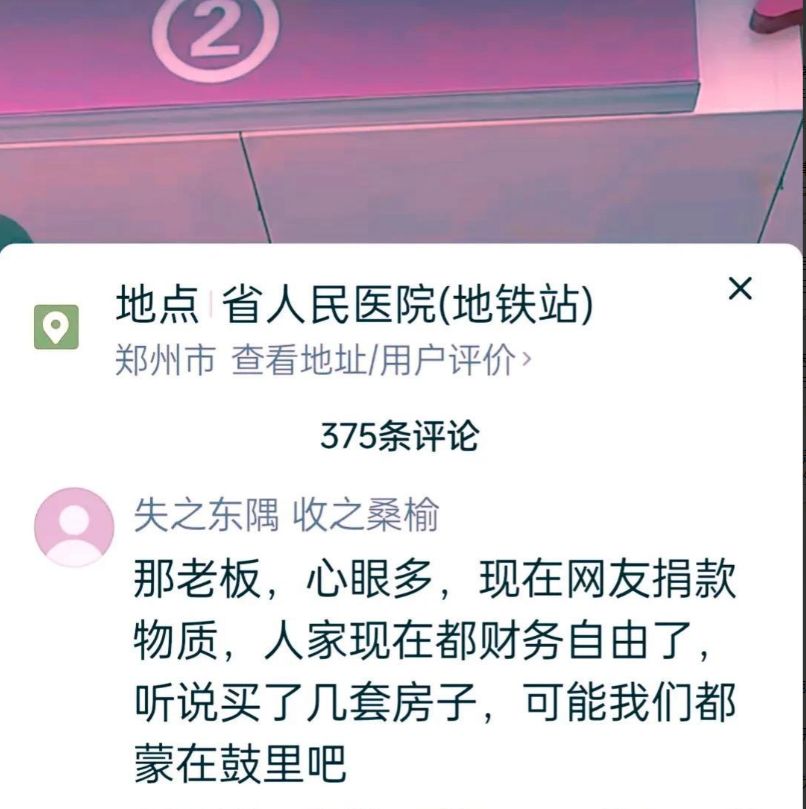 抗癌药价目表,郑州抗癌厨房被指炒作