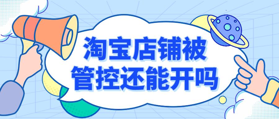 深圳市弘辽科技有限公司做什么的,弘辽科技有限公司交钱之后能退吗