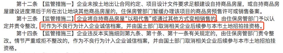 南宁租房骗局,公寓出售骗局揭秘