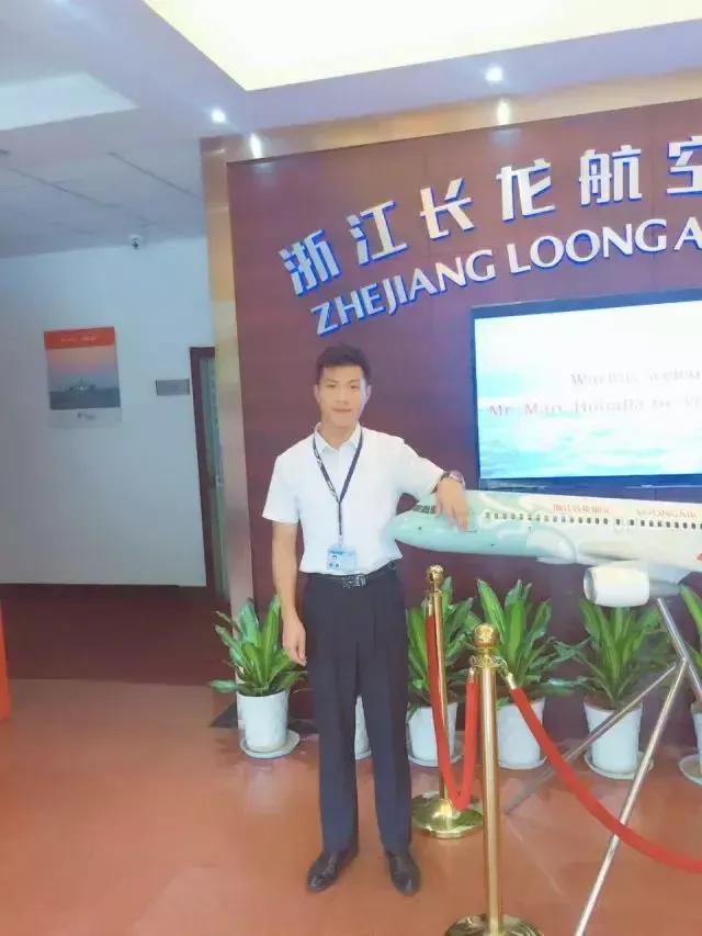 浙江长龙航空有限公司简介,浙江长龙航空有限公司