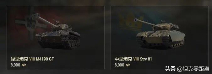 鍧﹀厠涓栫晫鍒濈骇杞诲潶,鍧﹀厠涓栫晫杞诲潶鍊煎緱涔板槢